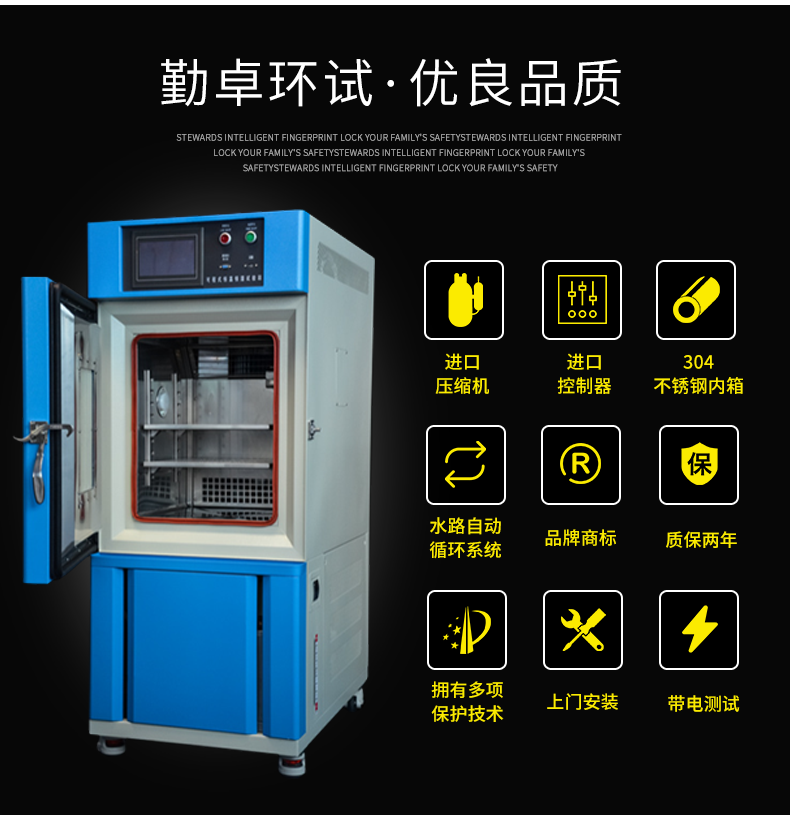 北京现货可程式高低温恒温恒湿试验箱