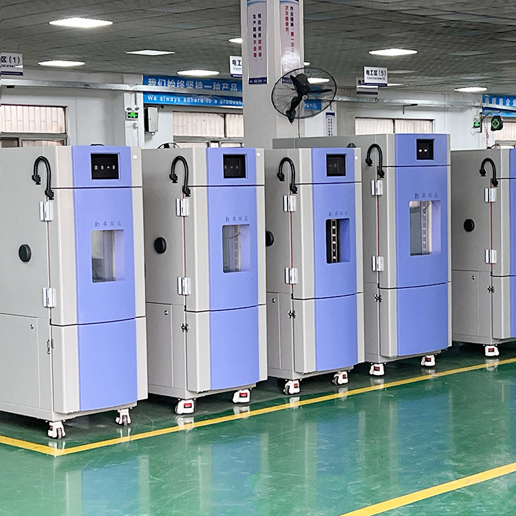 高低温湿热试验箱 高低温湿热试验箱