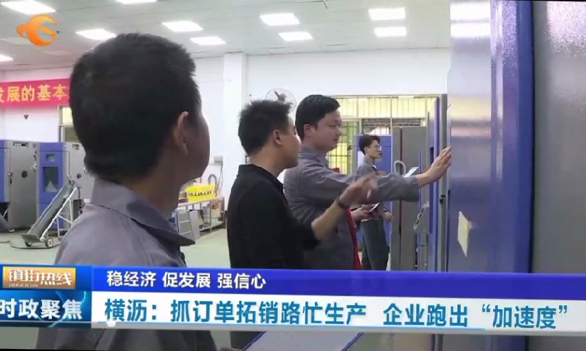 高低温湿热试验箱 高低温湿热试验箱