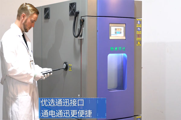 高低温试验箱 高低温试验箱