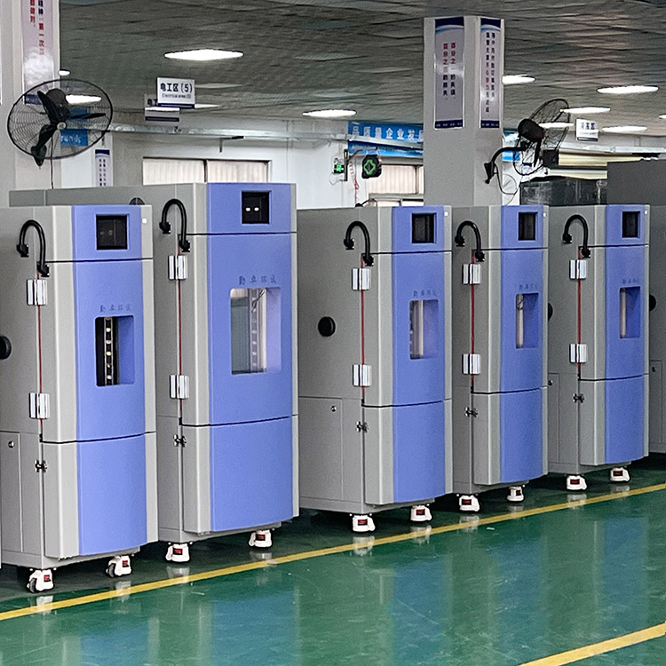 高低温湿热循环试验箱 高低温湿热循环试验箱