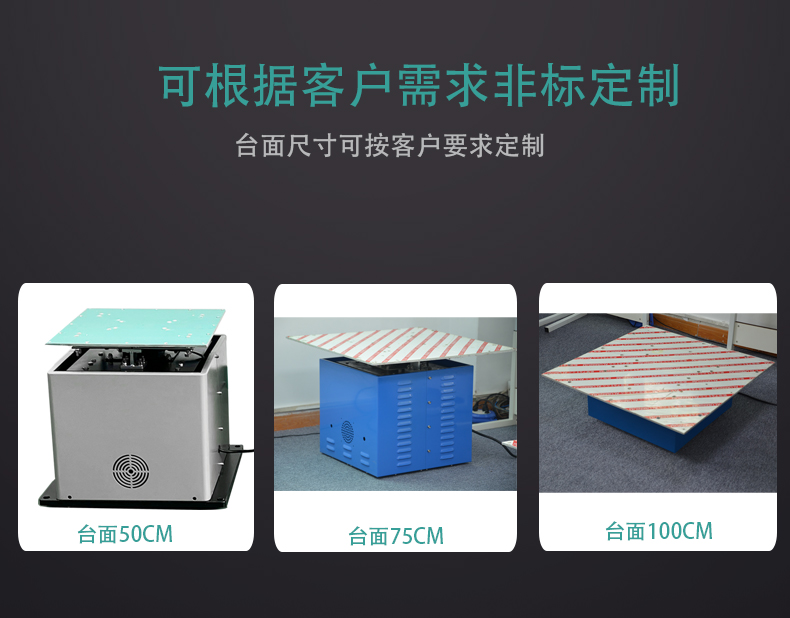 振动台_06.jpg