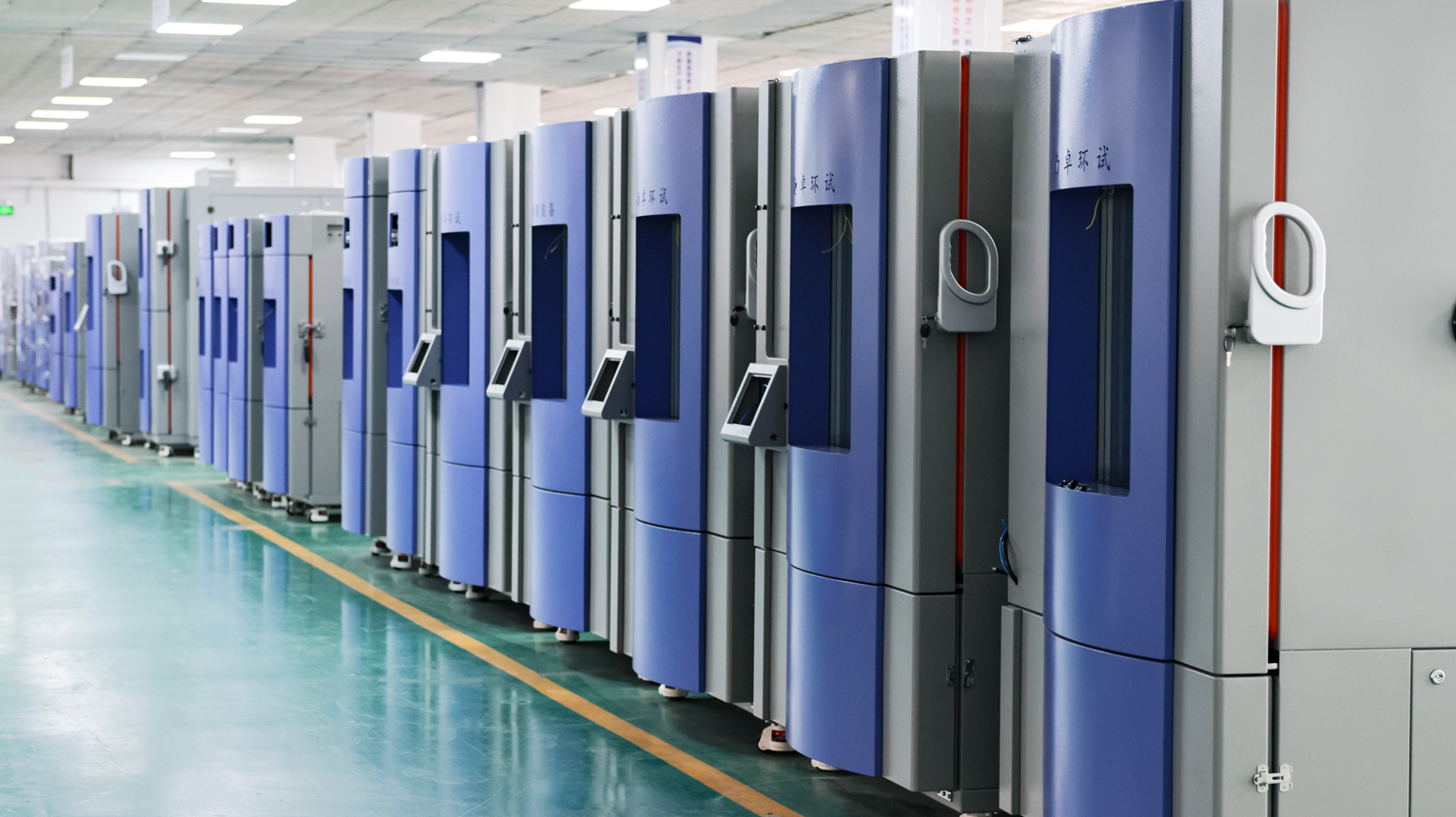 高低温湿热试验箱