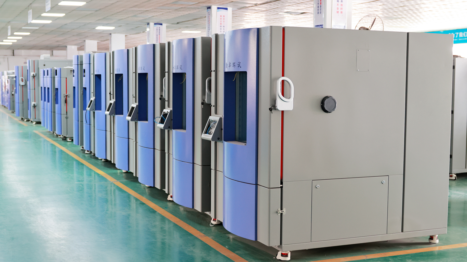 可程式恒温恒湿试验箱