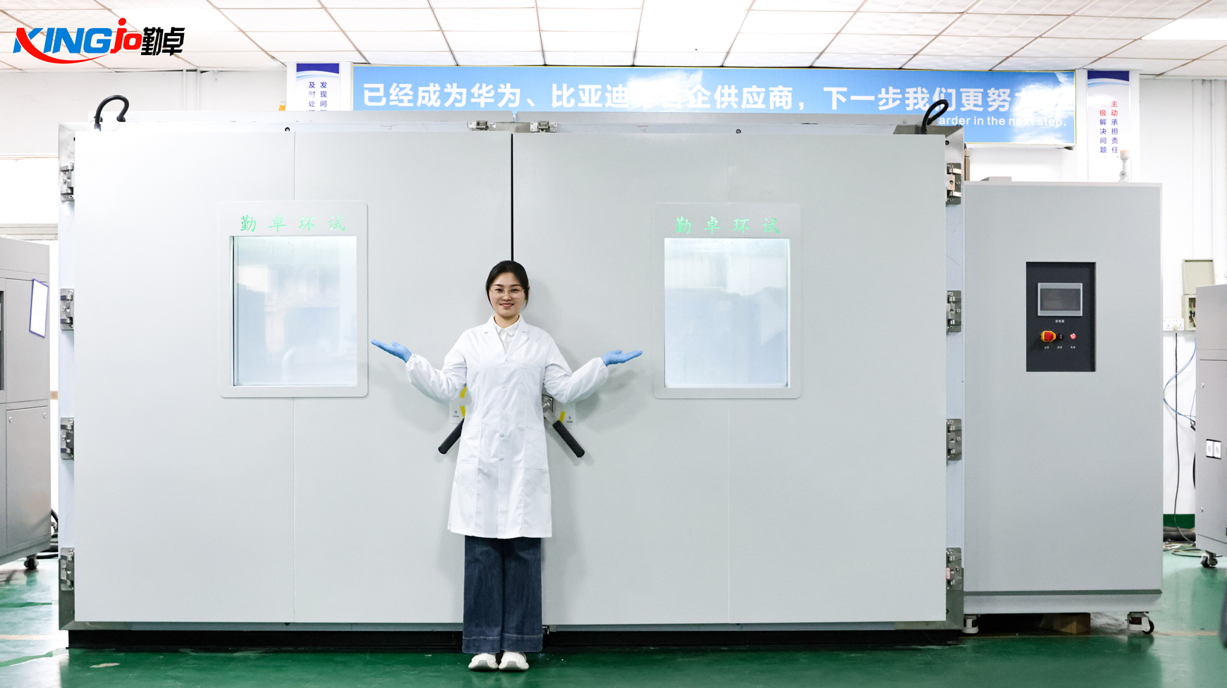步入式高低温湿热实验室