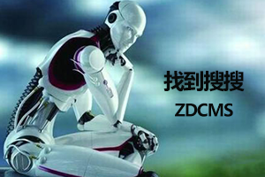电子式振动台